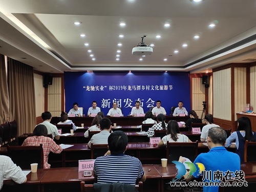 龙马潭乡村文化旅游节6月1日启动&nbsp;为期一周(图1)