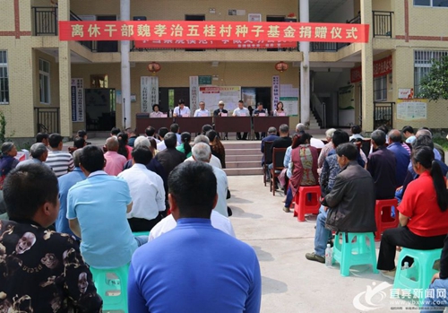 感恩好政策&nbsp;宜宾九旬老人捐十万助力脱贫攻坚(图3)