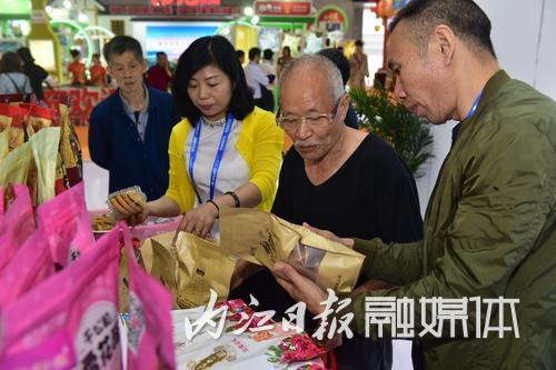 内江23家企业组团参加“西洽会”(图1)