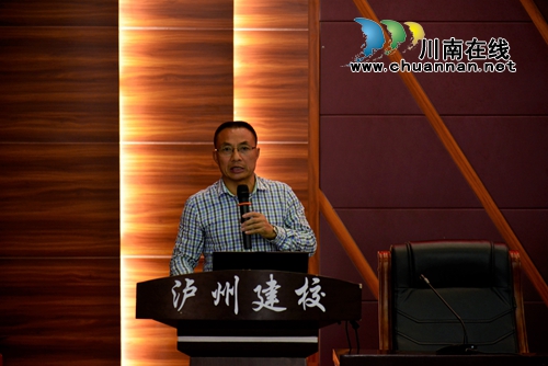 泸县建校正式启动青年教师行动计划(图2)