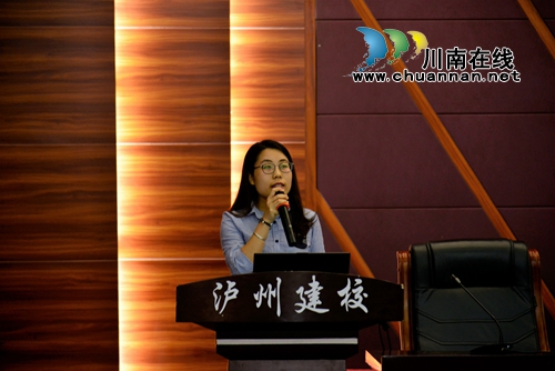 泸县建校正式启动青年教师行动计划(图3)