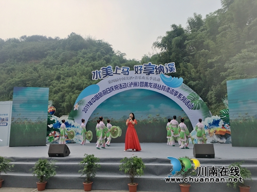 漂流季来了！到纳溪黄龙湖去爽一把欢乐游！(图1)