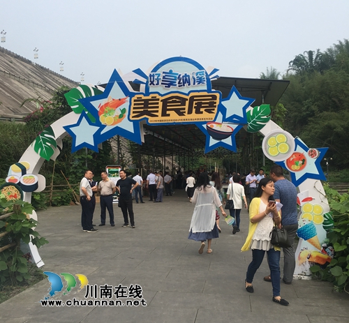 漂流季来了！到纳溪黄龙湖去爽一把欢乐游！(图8)