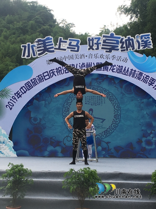 漂流季来了！到纳溪黄龙湖去爽一把欢乐游！(图13)