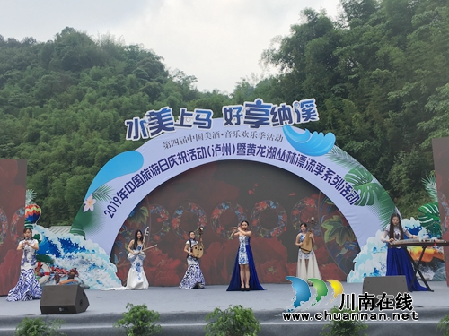 漂流季来了！到纳溪黄龙湖去爽一把欢乐游！(图15)