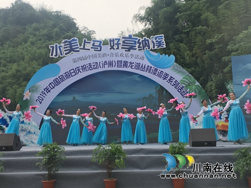 漂流季来了！到纳溪黄龙湖去爽一把欢乐游！(图14)