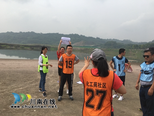 龙马潭区罗汉街道化工苑社区开展户外拓展训练活动(图3) 龙马潭区罗汉街道化工苑社区开展户外拓展训练活动(图3)