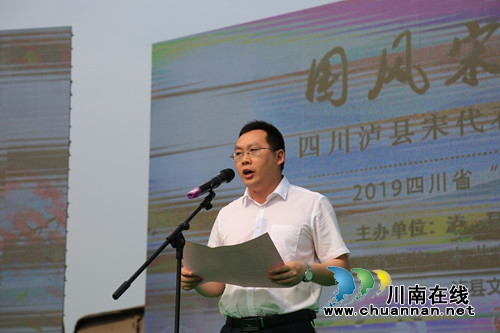 国风宋服&nbsp;荣耀归来&nbsp;泸县举办国际博物馆日活动(图3)