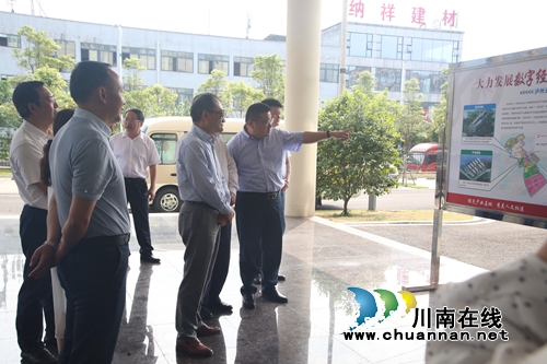 全国政协常委赵振铣莅临纳溪经开区参观调研(图3) 全国政协常委赵振铣莅临纳溪经开区参观调研(图3)
