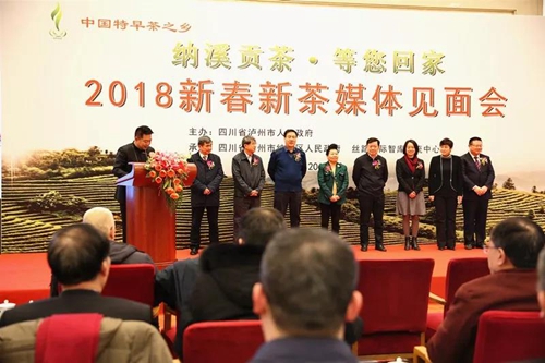 纳溪梅岭茶叶公园入选“中国美丽茶园”(图2)