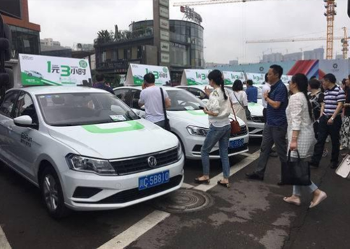 川南开启共享汽车“同城模式”&nbsp;直达内江泸州(图1)