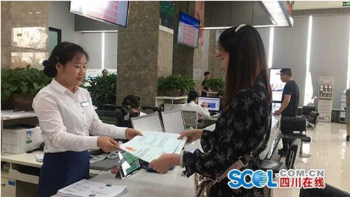 泸州发出首张“新”《药品经营许可证》(图2)