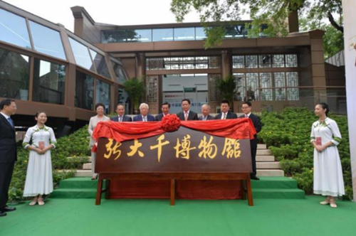张大千博物馆17日在内江开馆(图1)