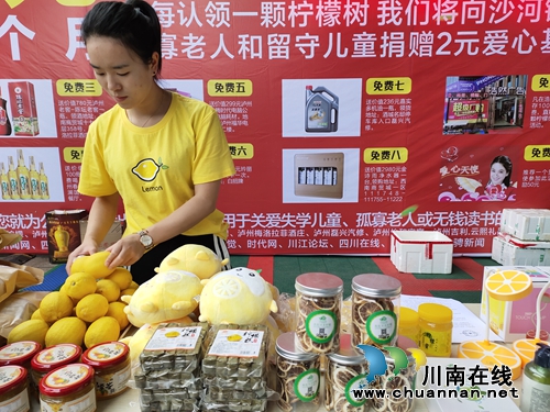 299元认领柠檬树，十年时间柠檬免费吃(图2)