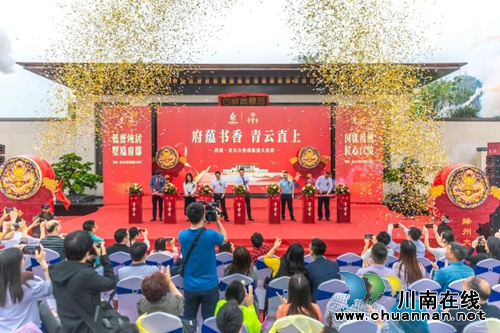 西城·青云台&nbsp;|&nbsp;售楼部盛装亮相，全城开放品鉴(图23)