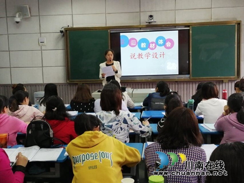 龙马潭区“国培计划”（2018）小学语文学科开展第五次集中培训(图3)