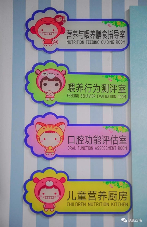 西南医大附院儿童保健科整体搬至康健中心院区(图1)