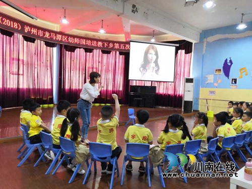 龙马潭区幼师国培送教下乡第5次活动走进宇昂幼儿园(图1)