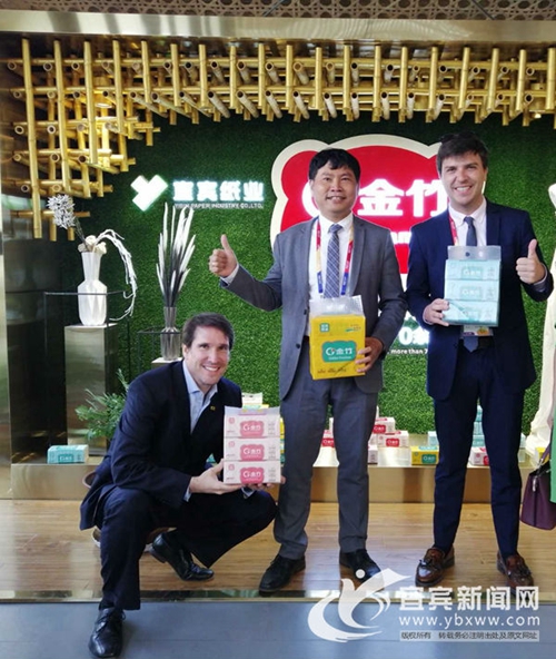 宜宾造竹纤维纸类产品亮相北京世园会(图1)