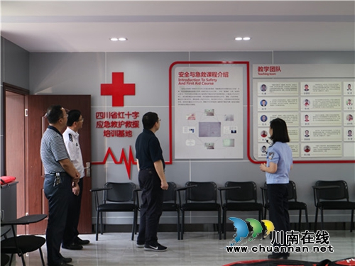 四川警察学院接受教育部本科教学工作审核评估(图6)