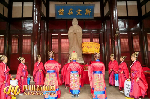 内江资中国学文化旅游周祭孔大典启幕(图2)