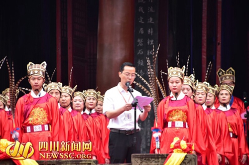 内江资中国学文化旅游周祭孔大典启幕(图4)