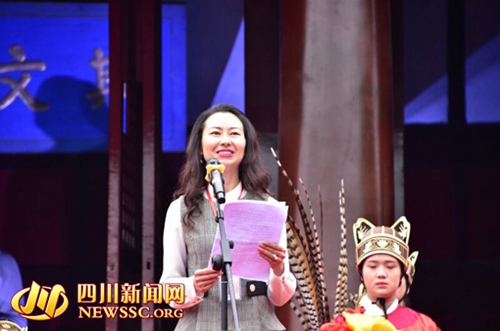 内江资中国学文化旅游周祭孔大典启幕(图5)