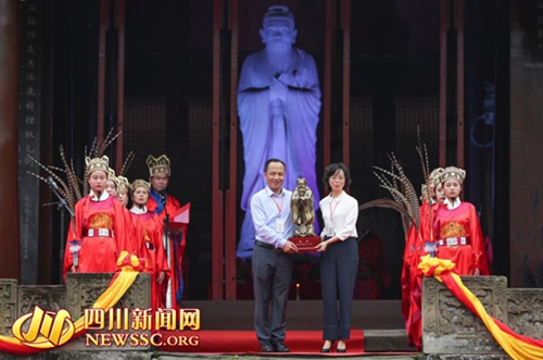 内江资中国学文化旅游周祭孔大典启幕(图6)