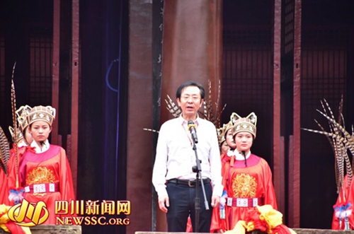 内江资中国学文化旅游周祭孔大典启幕(图8)