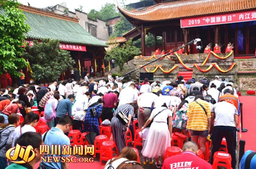 内江资中国学文化旅游周祭孔大典启幕(图9)