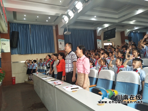 泸州十八中：争做新时代好队员&nbsp;&nbsp;星星火炬伴我成长(图2)