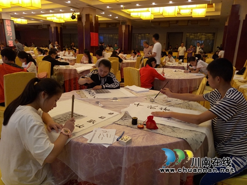 叙永县举行“伊蕾杯”首届中小学生书法大赛(图1)