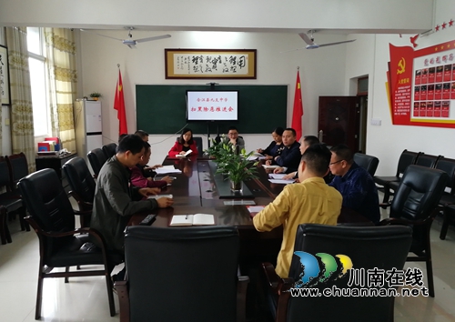 合江九支中学召开扫黑除恶专项斗争工作推进会(图1)