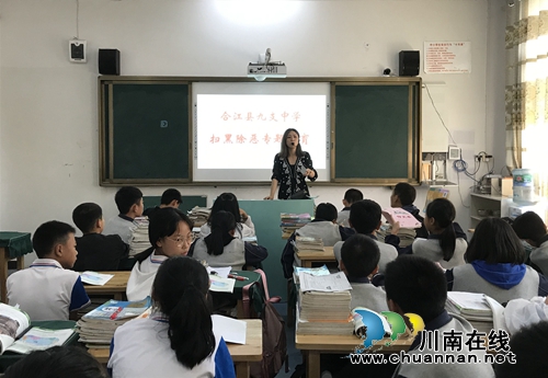 合江九支中学召开扫黑除恶专项斗争工作推进会(图3)