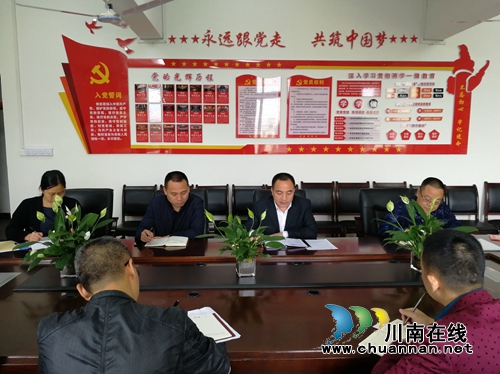 合江九支中学召开扫黑除恶专项斗争工作推进会(图2)