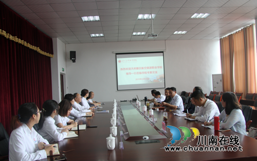 天府新区航空旅游职业学院来四川三河职业学院考察交流(图1)