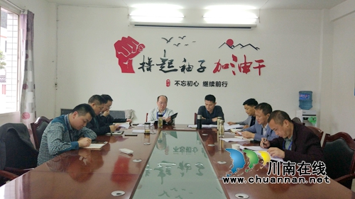 威鑫煤业提高政治站位全力落实安全生产整改(图1)