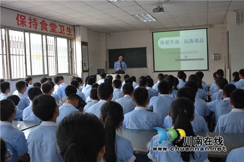 泸州十八中组织八年级学生代表参观泸州市戒毒所(图4)