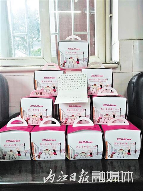 感动“5·20”：内江公安收到市民礼物&nbsp;留言暖心(图1)