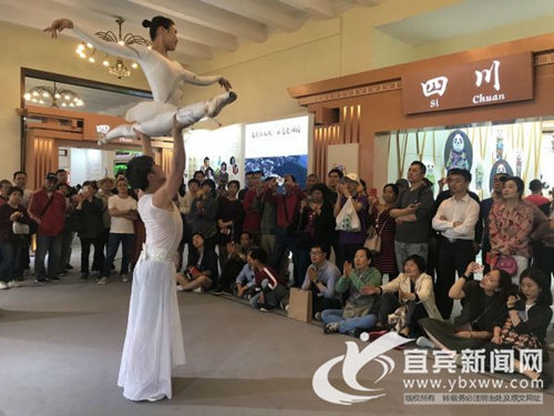 凸显竹文化&nbsp;宜宾文创产品亮相中国艺术节(图1)