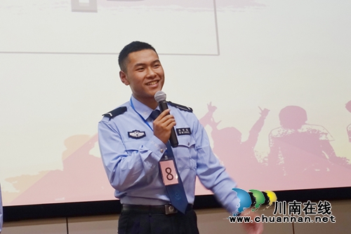四川警察学院举行第二届青年志愿服务项目大赛(图4)