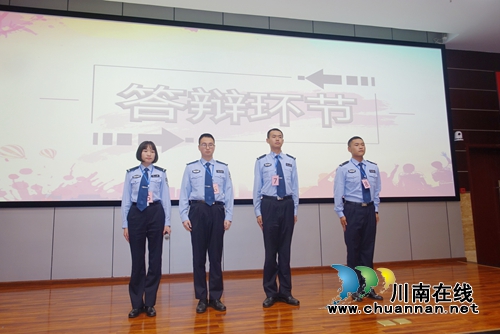四川警察学院举行第二届青年志愿服务项目大赛(图3)