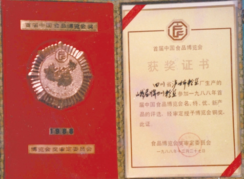 泸州市粉丝厂:千丝萦绕男儿志 乡食游传万户家(图6) 泸州市粉丝厂:千丝萦绕男儿志 乡食游传万户家(图6)