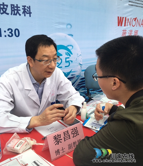 你会洗脸吗？西南医大附院专家教你正确洗脸(图6)