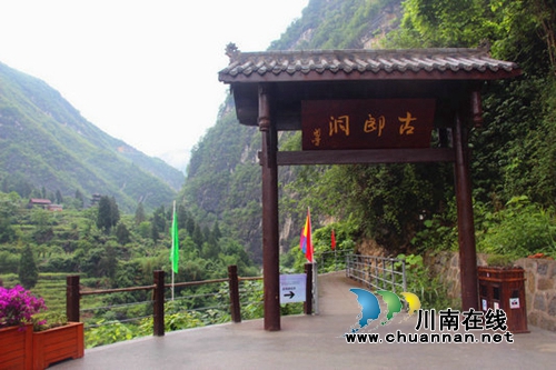 今年来古蔺旅游&nbsp;票价减半还有万元大奖等你拿(图2)