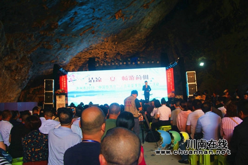 今年来古蔺旅游&nbsp;票价减半还有万元大奖等你拿(图1)