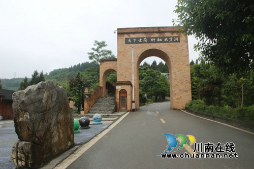 今年来古蔺旅游&nbsp;票价减半还有万元大奖等你拿(图5)