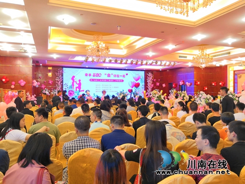 合江：牵手“520”&nbsp;帅哥美女集体“合”影(图1)