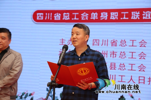 合江：牵手“520”&nbsp;帅哥美女集体“合”影(图2)