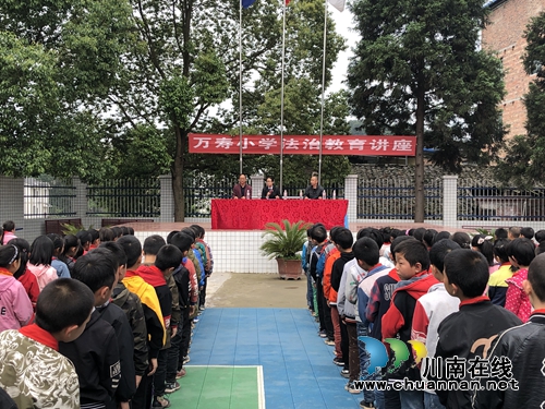 古蔺县法院双沙法庭开展送法进校园活动(图1)